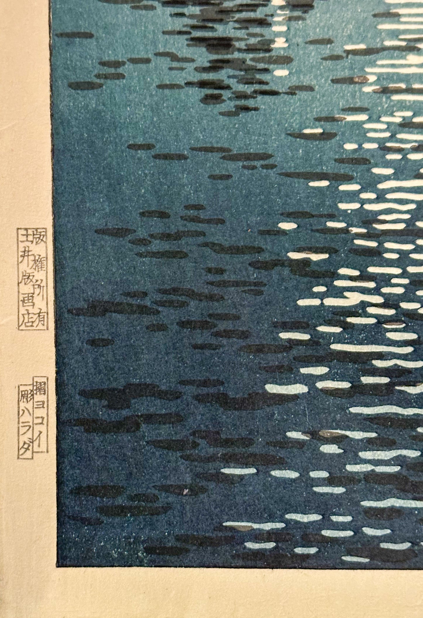 Boats at Shinagawa, Night by Tsuchiya Koitsu