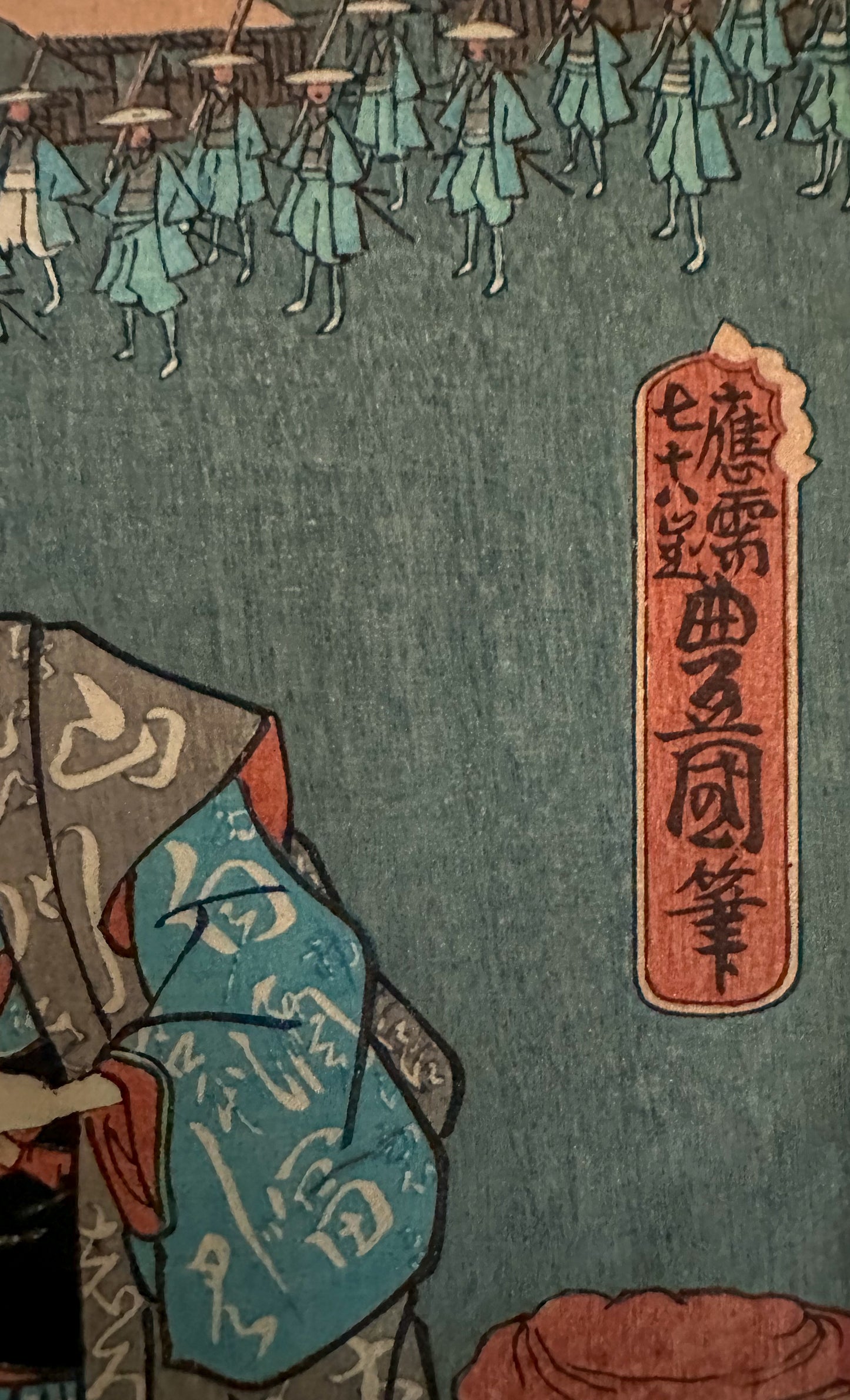 Antique Woodblock Print - Kunisada