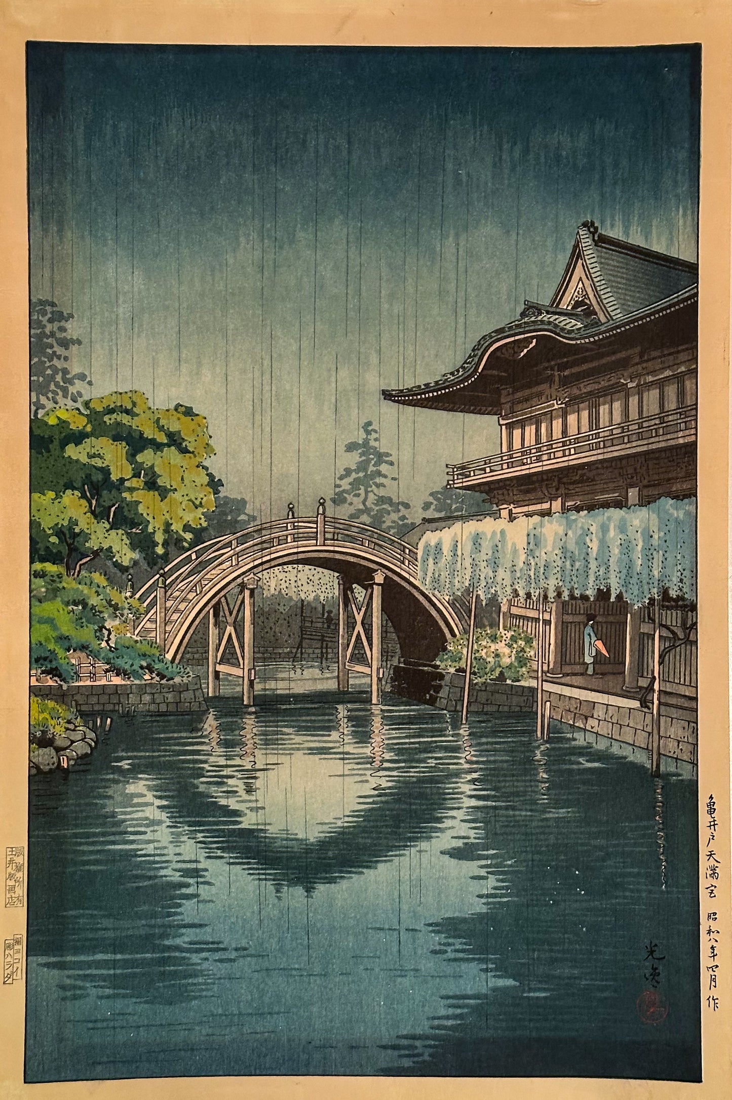 Kameido Tenmangu by Tsuchiya Koitsu