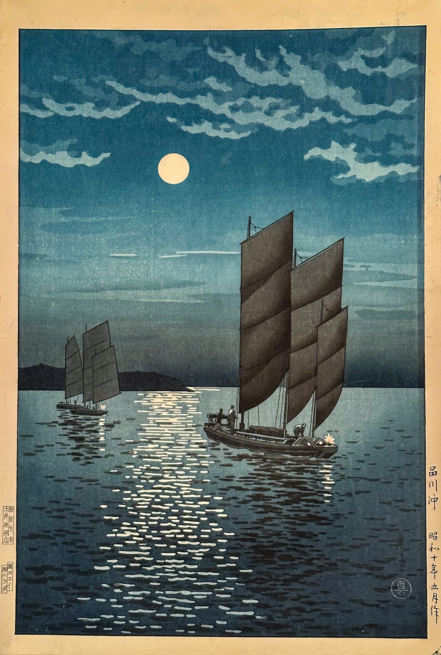 Boats at Shinagawa, Night by Tsuchiya Koitsu