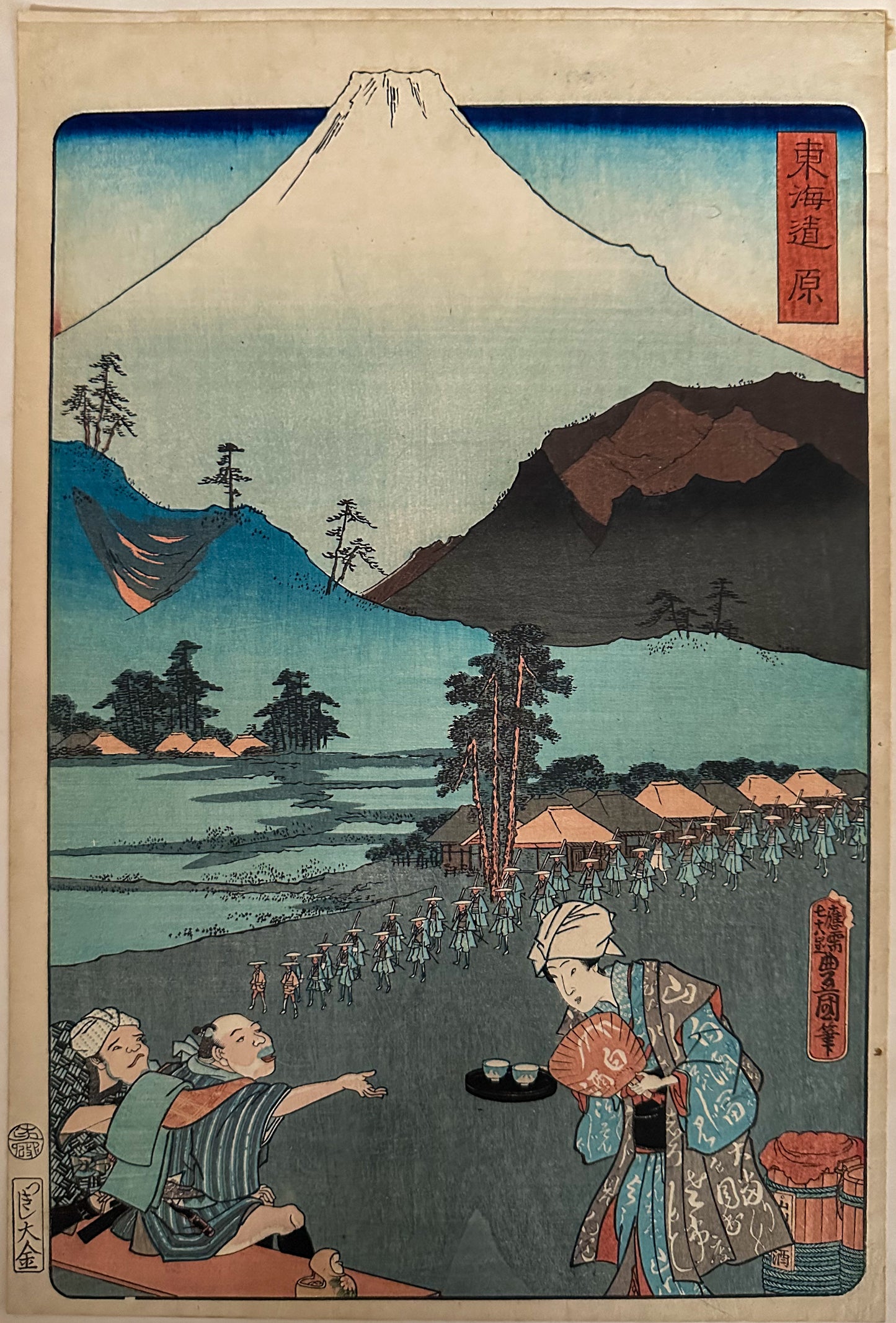 Antique Woodblock Print - Kunisada